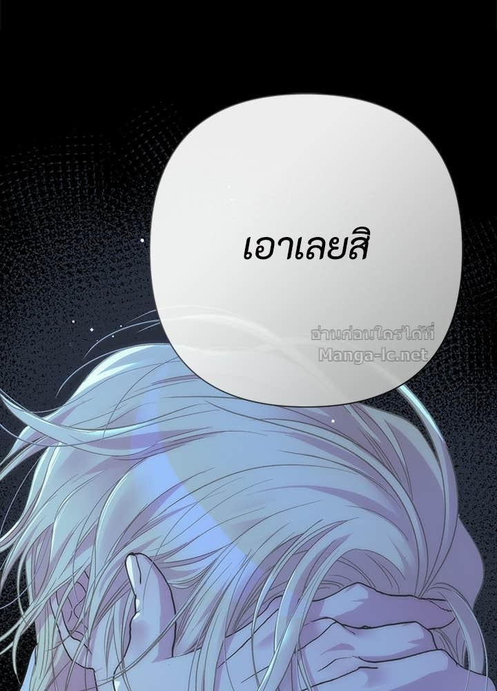 Doujin-Lc- อ่าน โดจิน มังฮวา เกาหลี ญี่ปุ่น จีน แปลไทย องค์ชายผู้อื้อฉาว ตอนที่ 1 2 3 4 5 6 7 8 9 10 11 12 13 14 ฟรี ไม่มีโฆษณา อ่าน โดจิน Manhwa เกาหลี ญี่ปุ่น จีน เรามีครบ คัดมาให้เน้นๆ โดจิน 18+ รับประกันความฟินโดย Doujin Lc