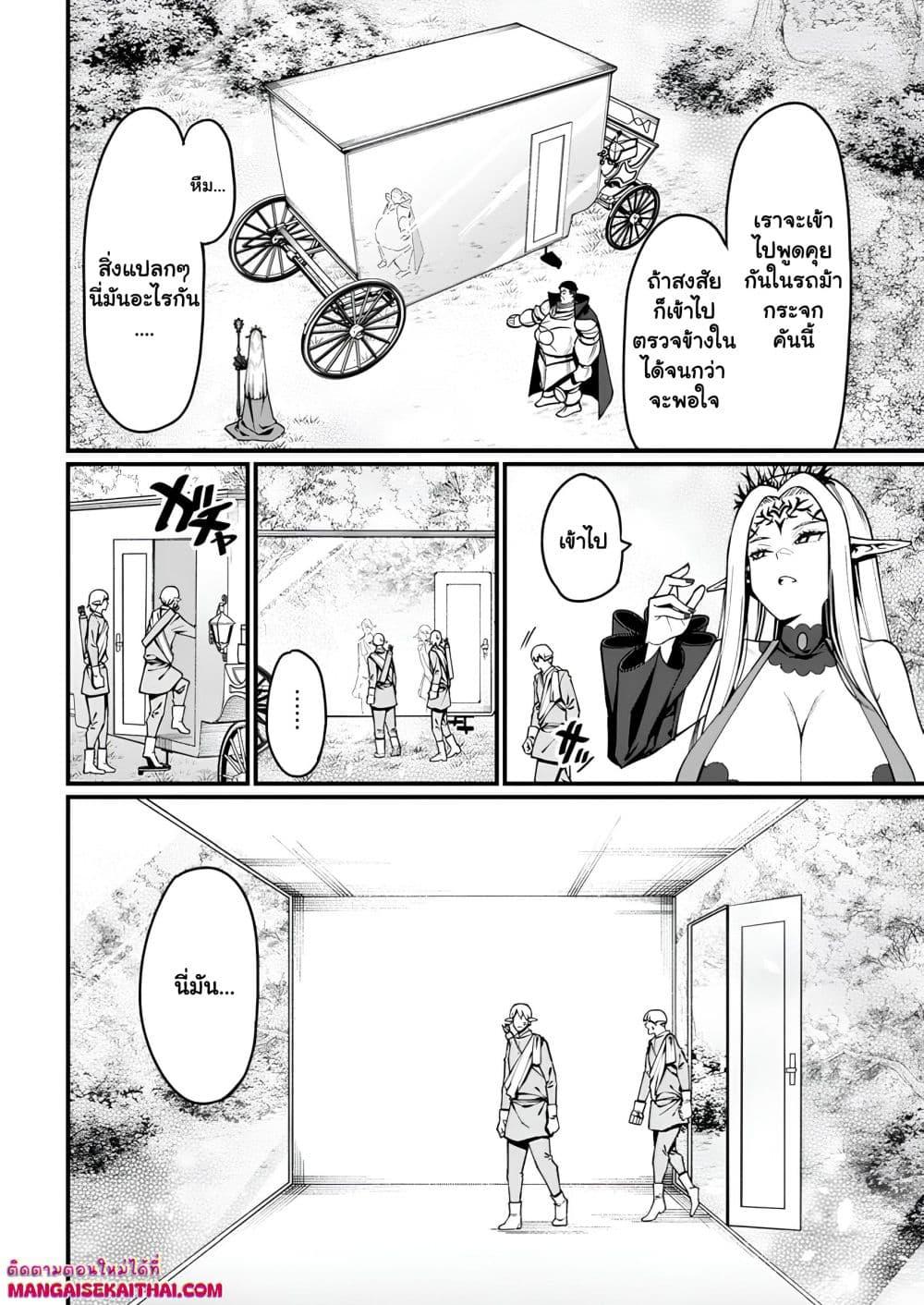 Manga-lc-com อ่านมังงะ อ่านการ์ตูน ออนไลน์ ฟรี Harem Ou no isekai Press Manyuuki ตอนที่ 1 2 3 4 5 6 7 8 9 10 11 12 13 14 ฟรี ไม่มีโฆษณา Manga-lc - อ่าน มังงะ อ่าน การ์ตูน ออนไลน์ อ่านมังงะ ฟรี