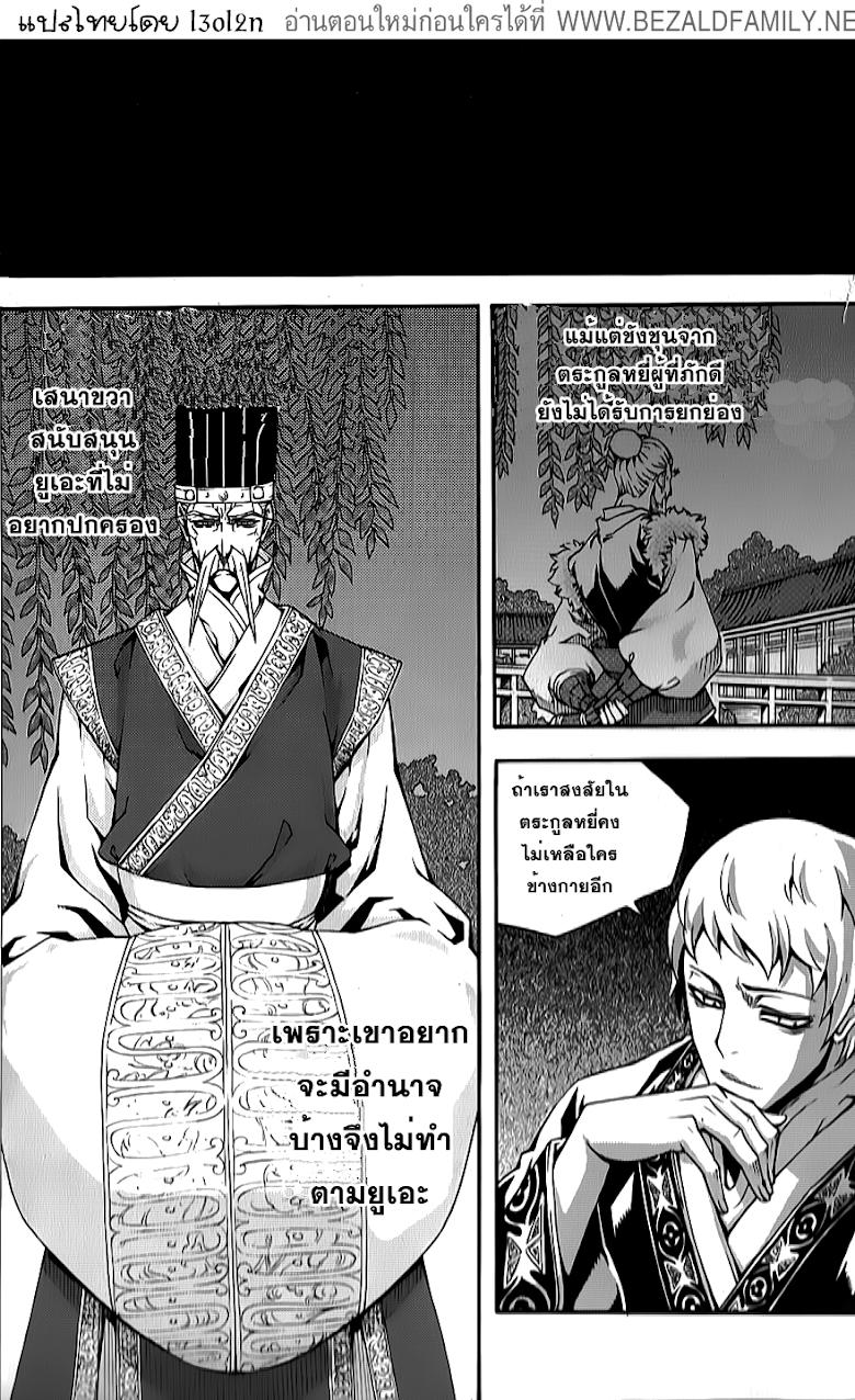 Manga-lc-com อ่านมังงะ อ่านการ์ตูน ออนไลน์ ฟรี WITCH HUNTER ตอนที่ 1 2 3 4 5 6 7 8 9 10 11 12 13 14 ฟรี ไม่มีโฆษณา Manga-lc - อ่าน มังงะ อ่าน การ์ตูน ออนไลน์ อ่านมังงะ ฟรี