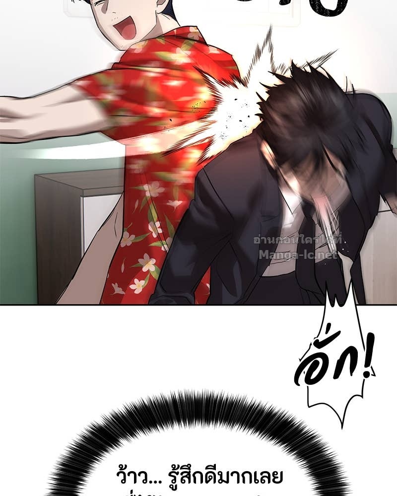 Doujin-Lc- อ่าน โดจิน มังฮวา เกาหลี ญี่ปุ่น จีน แปลไทย ข้าราชการพิเศษ ตอนที่ 1 2 3 4 5 6 7 8 9 10 11 12 13 14 ฟรี ไม่มีโฆษณา อ่าน โดจิน Manhwa เกาหลี ญี่ปุ่น จีน เรามีครบ คัดมาให้เน้นๆ โดจิน 18+ รับประกันความฟินโดย Doujin Lc