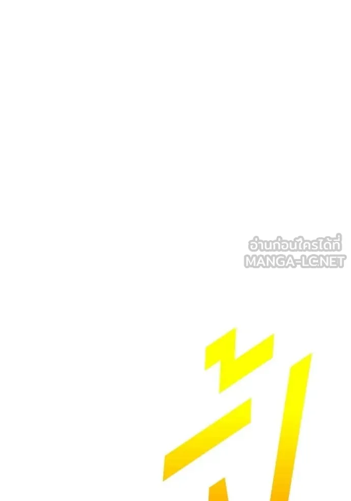 +99 ท่อนไม้ ตอนที่ 178 รูปที่ 228