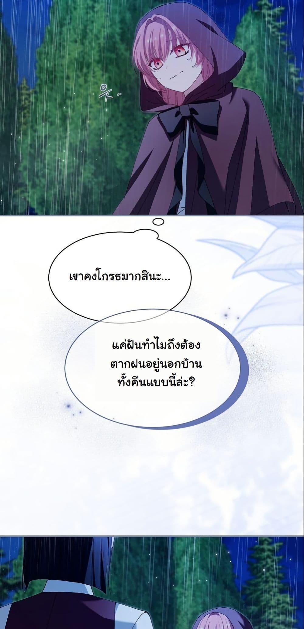 Manga-lc-com อ่านมังงะ อ่านการ์ตูน ออนไลน์ ฟรี Princess of the Demon King ตอนที่ 1 2 3 4 5 6 7 8 9 10 11 12 13 14 ฟรี ไม่มีโฆษณา Manga-lc - อ่าน มังงะ อ่าน การ์ตูน ออนไลน์ อ่านมังงะ ฟรี