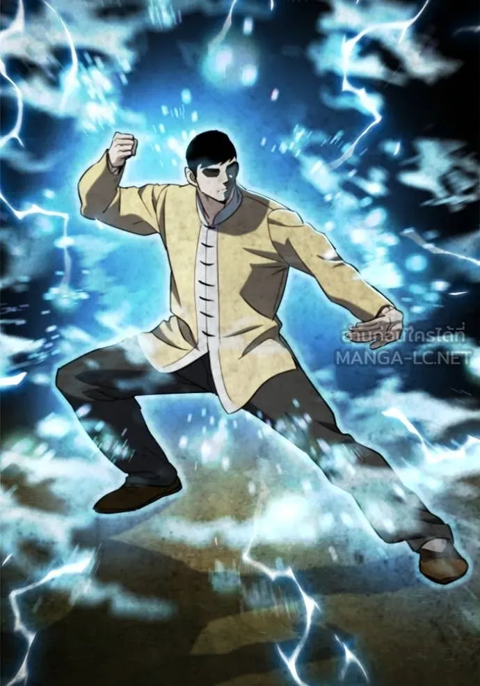 โกดังลับหลังโลกแตก ตอนที่ 42 รูปที่ 23