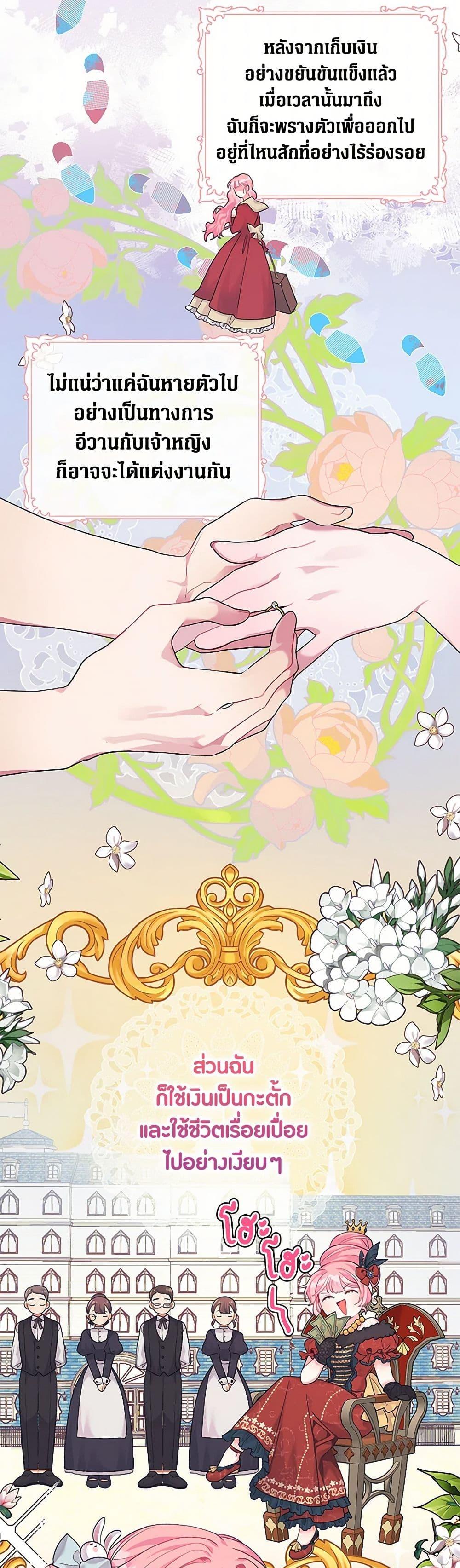 Manga-lc-com อ่านมังงะ อ่านการ์ตูน ออนไลน์ ฟรี The Archvillain’s Daughter-in-Law ตอนที่ 1 2 3 4 5 6 7 8 9 10 11 12 13 14 ฟรี ไม่มีโฆษณา Manga-lc - อ่าน มังงะ อ่าน การ์ตูน ออนไลน์ อ่านมังงะ ฟรี