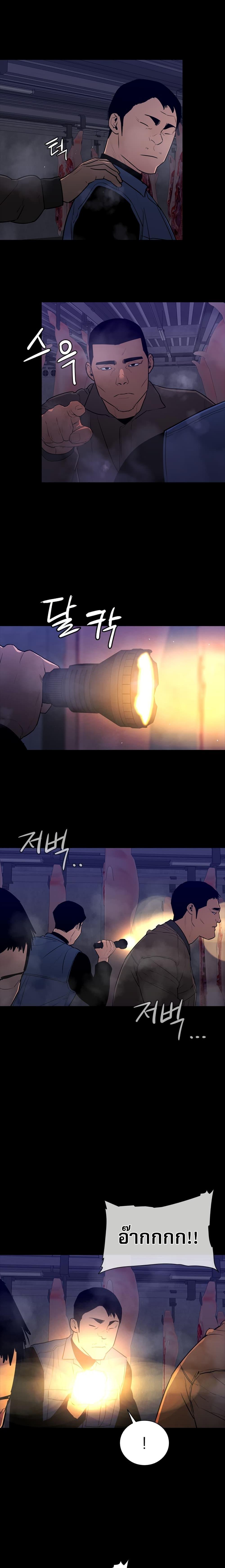 Manga-lc-com อ่านมังงะ อ่านการ์ตูน ออนไลน์ ฟรี VS ตอนที่ 1 2 3 4 5 6 7 8 9 10 11 12 13 14 ฟรี ไม่มีโฆษณา Manga-lc - อ่าน มังงะ อ่าน การ์ตูน ออนไลน์ อ่านมังงะ ฟรี