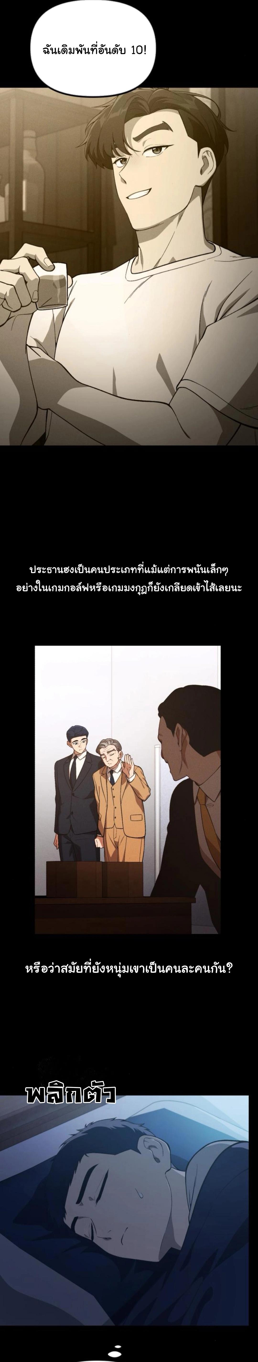 Manga-lc-com อ่านมังงะ อ่านการ์ตูน ออนไลน์ ฟรี The Genius Wants to be Ordinary! ตอนที่ 1 2 3 4 5 6 7 8 9 10 11 12 13 14 ฟรี ไม่มีโฆษณา Manga-lc - อ่าน มังงะ อ่าน การ์ตูน ออนไลน์ อ่านมังงะ ฟรี