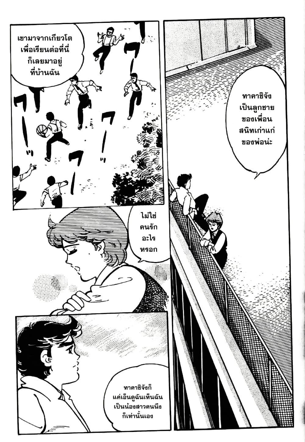 Manga-lc-com อ่านมังงะ อ่านการ์ตูน ออนไลน์ ฟรี Aitsu to Lullaby ตอนที่ 1 2 3 4 5 6 7 8 9 10 11 12 13 14 ฟรี ไม่มีโฆษณา Manga-lc - อ่าน มังงะ อ่าน การ์ตูน ออนไลน์ อ่านมังงะ ฟรี