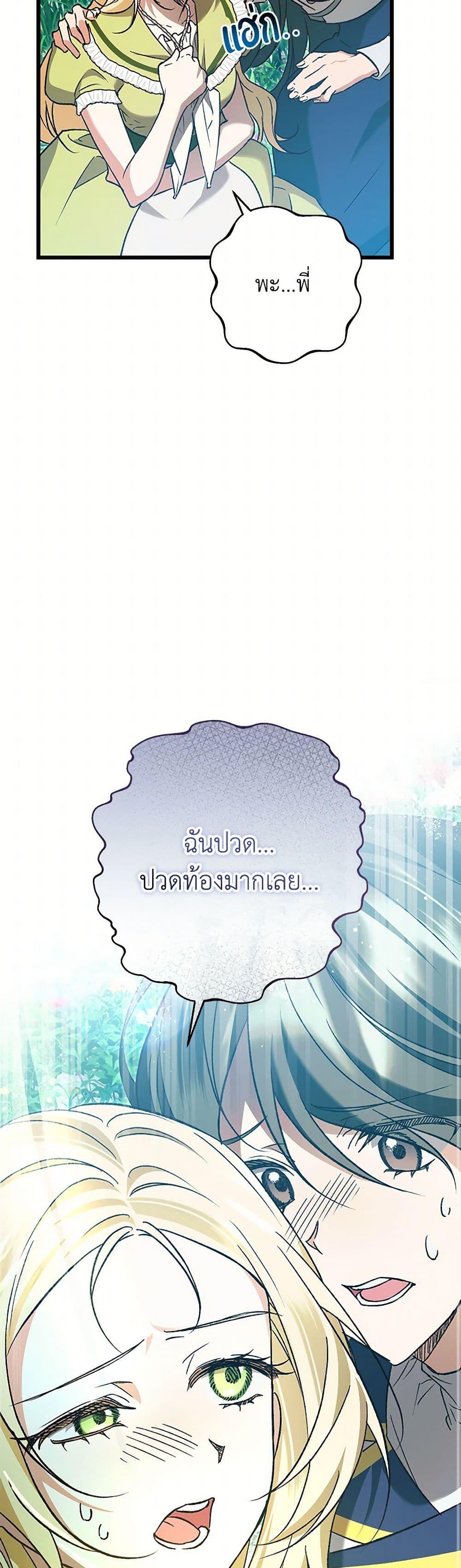 Manga-lc-com อ่านมังงะ อ่านการ์ตูน ออนไลน์ ฟรี The Male Lead Proposed to Me ตอนที่ 1 2 3 4 5 6 7 8 9 10 11 12 13 14 ฟรี ไม่มีโฆษณา Manga-lc - อ่าน มังงะ อ่าน การ์ตูน ออนไลน์ อ่านมังงะ ฟรี