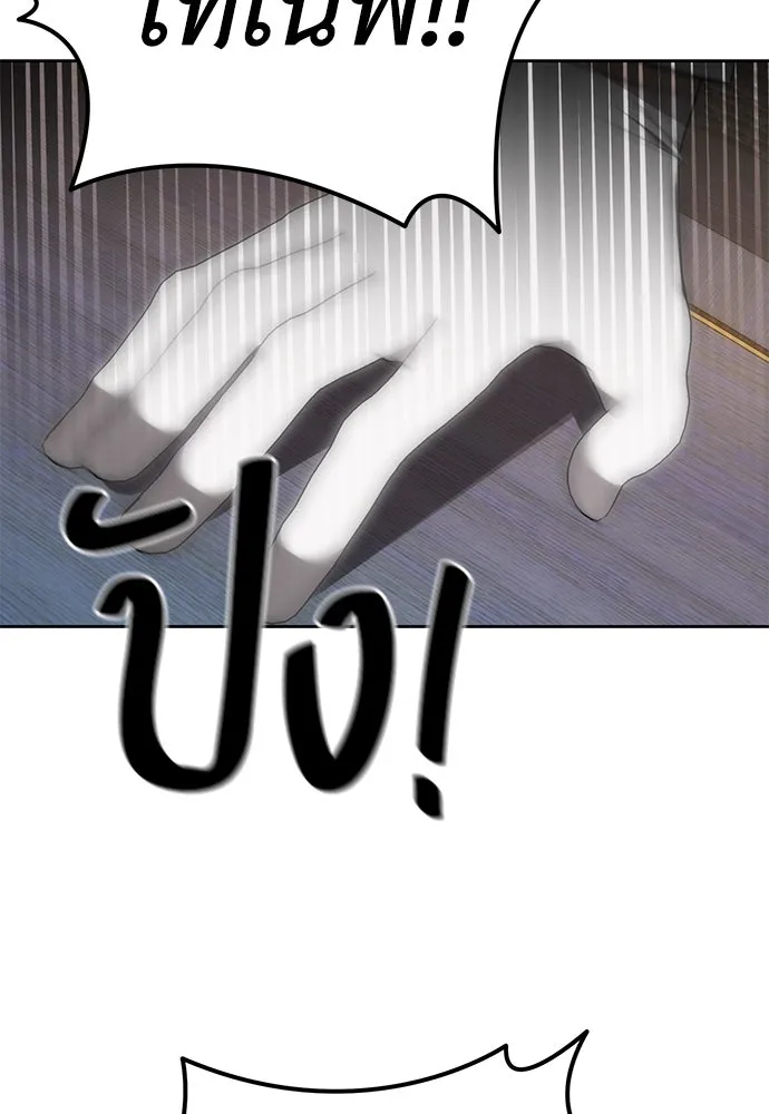 ยัยจิ๋วสมองแจ๋ว ตอนที่ 3 รูปที่ 94