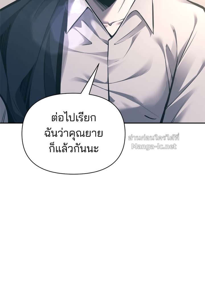 Doujin-Lc- อ่าน โดจิน มังฮวา เกาหลี ญี่ปุ่น จีน แปลไทย ผู้พิชิตเกมป้องกันฐาน ตอนที่ 1 2 3 4 5 6 7 8 9 10 11 12 13 14 ฟรี ไม่มีโฆษณา อ่าน โดจิน Manhwa เกาหลี ญี่ปุ่น จีน เรามีครบ คัดมาให้เน้นๆ โดจิน 18+ รับประกันความฟินโดย Doujin Lc
