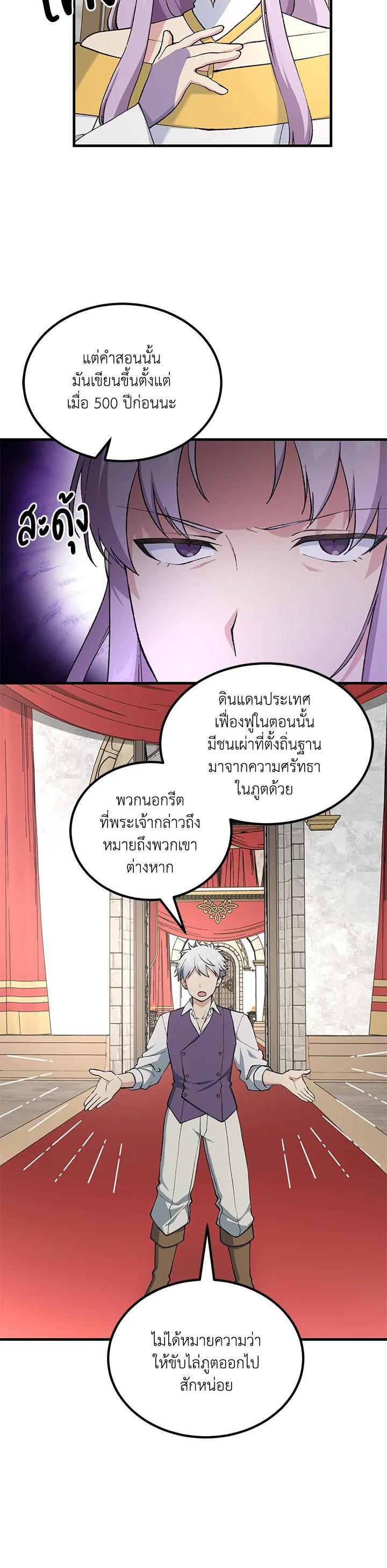 Manga-lc-com อ่านมังงะ อ่านการ์ตูน ออนไลน์ ฟรี How the Pro in His Past Life Sucks the Sweet Honey ตอนที่ 1 2 3 4 5 6 7 8 9 10 11 12 13 14 ฟรี ไม่มีโฆษณา Manga-lc - อ่าน มังงะ อ่าน การ์ตูน ออนไลน์ อ่านมังงะ ฟรี