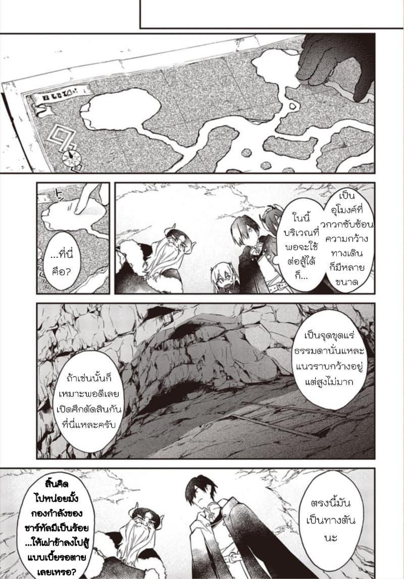 Manga-lc-com อ่านมังงะ อ่านการ์ตูน ออนไลน์ ฟรี Realist Maou Niyoru Seiiki Naki Isekai Kaikaku จอมมารผู้รู้แจ้งกู้โลก ตอนที่ 1 2 3 4 5 6 7 8 9 10 11 12 13 14 ฟรี ไม่มีโฆษณา Manga-lc - อ่าน มังงะ อ่าน การ์ตูน ออนไลน์ อ่านมังงะ ฟรี