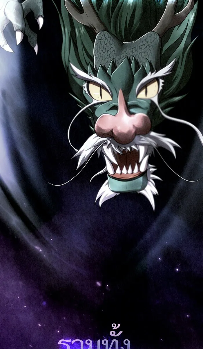 ผู้เล่นขั้นเทพแห่งหอคอยฝึกสอน ตอนที่ 82 รูปที่ 5