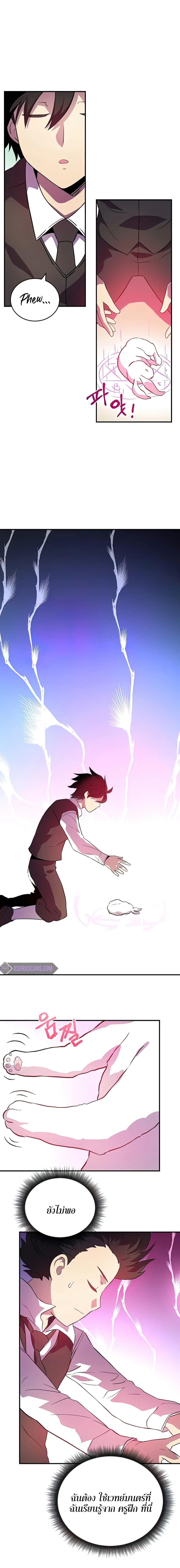 Manga-lc-com อ่านมังงะ อ่านการ์ตูน ออนไลน์ ฟรี Dukedom’s Legendary Prodigy ตอนที่ 1 2 3 4 5 6 7 8 9 10 11 12 13 14 ฟรี ไม่มีโฆษณา Manga-lc - อ่าน มังงะ อ่าน การ์ตูน ออนไลน์ อ่านมังงะ ฟรี