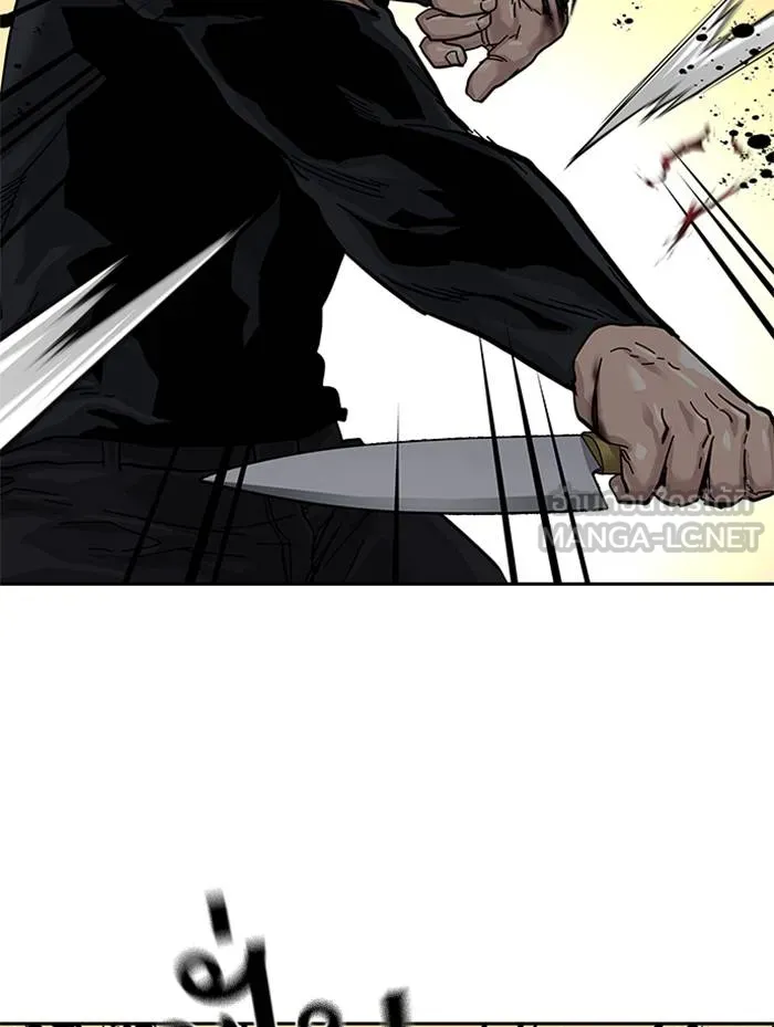 To not die ตอนที่ 63 รูปที่ 90