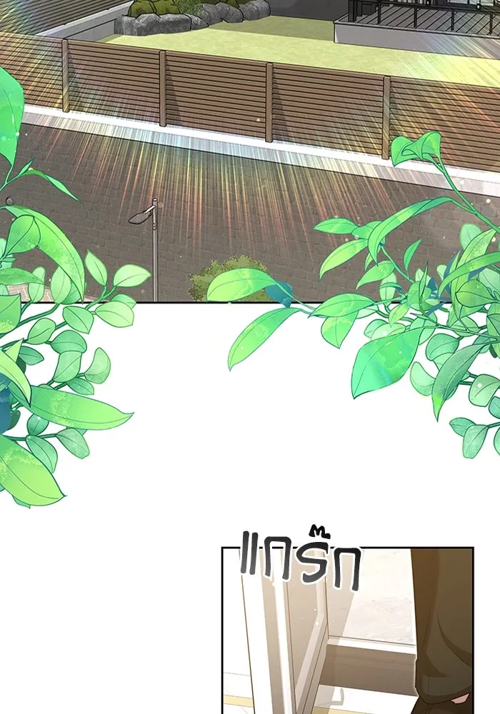 ละลายรักให้ล้นใจ ตอนที่ 22 รูปที่ 52