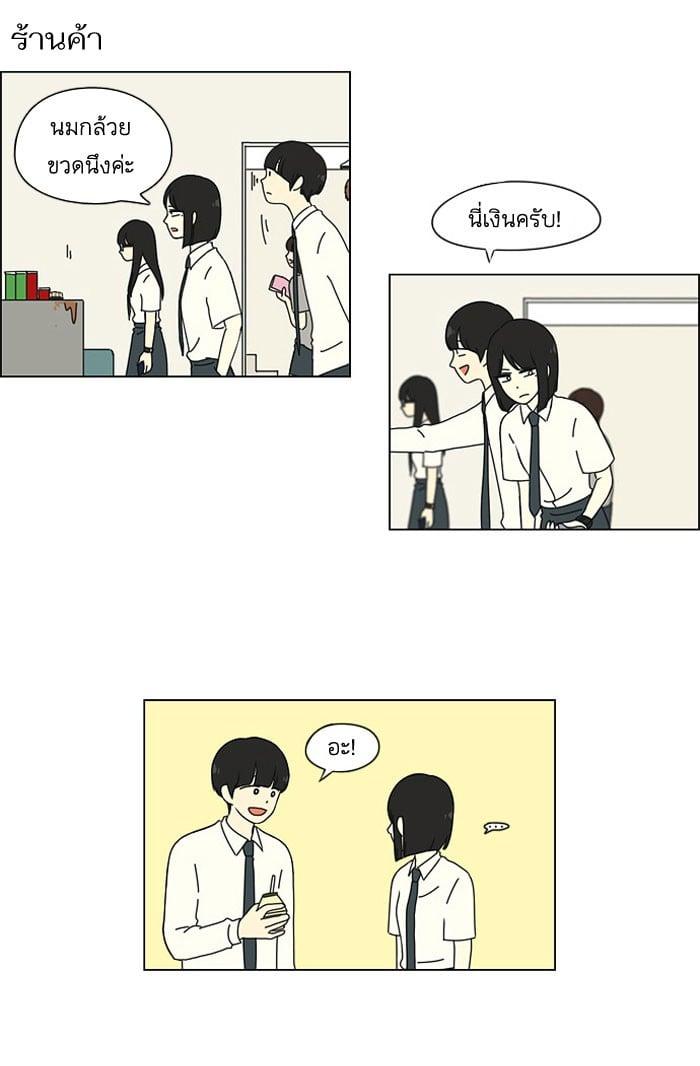 Manga-lc-com อ่านมังงะ อ่านการ์ตูน ออนไลน์ ฟรี Love Revolution รักนี้ต้องปฏิวัติ ตอนที่ 1 2 3 4 5 6 7 8 9 10 11 12 13 14 ฟรี ไม่มีโฆษณา Manga-lc - อ่าน มังงะ อ่าน การ์ตูน ออนไลน์ อ่านมังงะ ฟรี