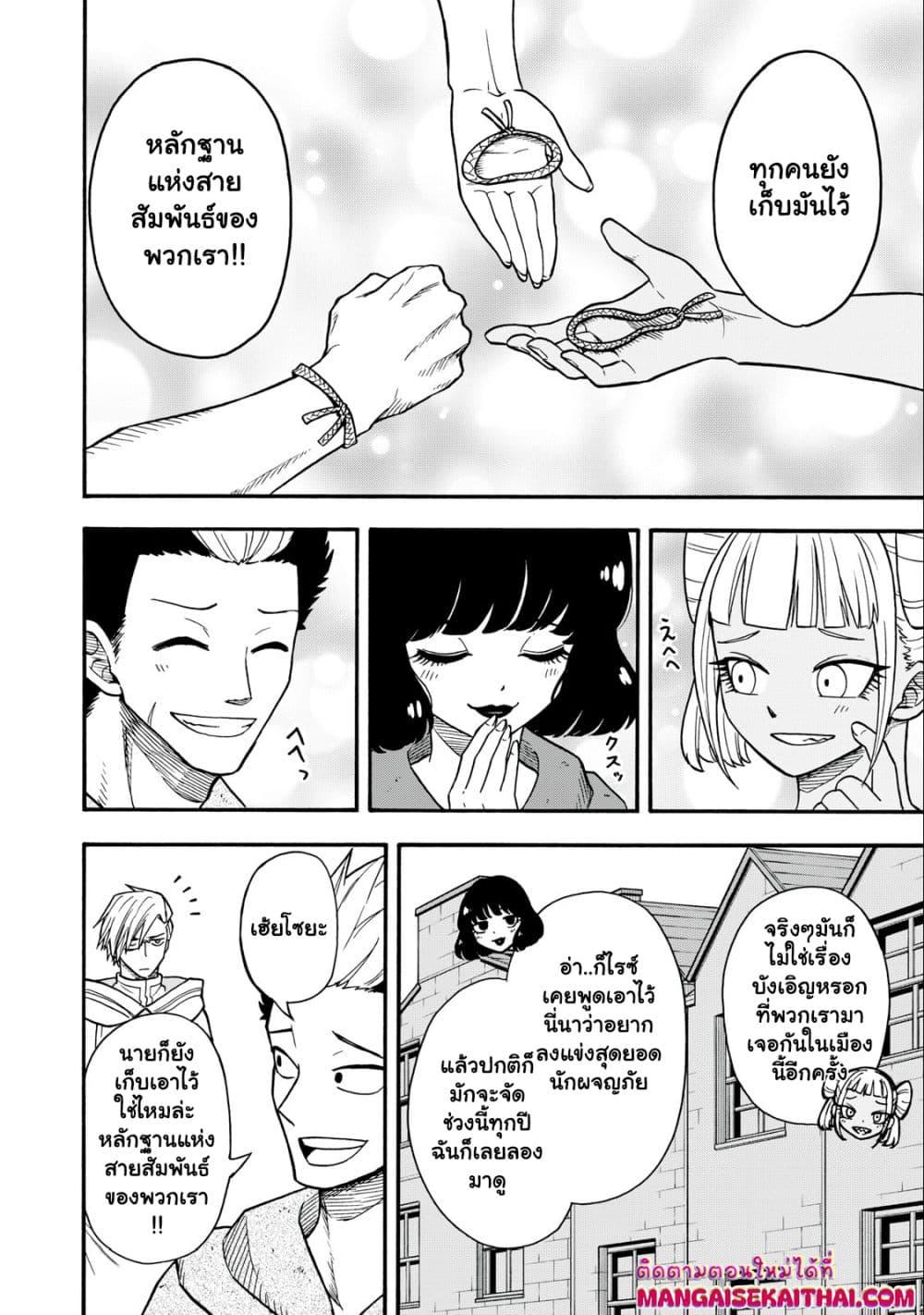 Manga-lc-com อ่านมังงะ อ่านการ์ตูน ออนไลน์ ฟรี Boku igai Zennin Tenseisha ka yo! ตอนที่ 1 2 3 4 5 6 7 8 9 10 11 12 13 14 ฟรี ไม่มีโฆษณา Manga-lc - อ่าน มังงะ อ่าน การ์ตูน ออนไลน์ อ่านมังงะ ฟรี