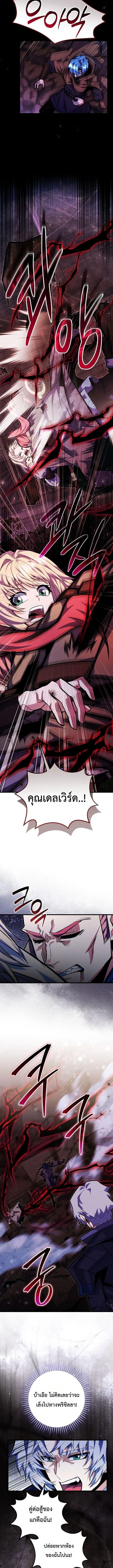 Manga-lc-com อ่านมังงะ อ่านการ์ตูน ออนไลน์ ฟรี Reincarnated as a Genius Prodigy of a Prestigious Family ตอนที่ 1 2 3 4 5 6 7 8 9 10 11 12 13 14 ฟรี ไม่มีโฆษณา Manga-lc - อ่าน มังงะ อ่าน การ์ตูน ออนไลน์ อ่านมังงะ ฟรี