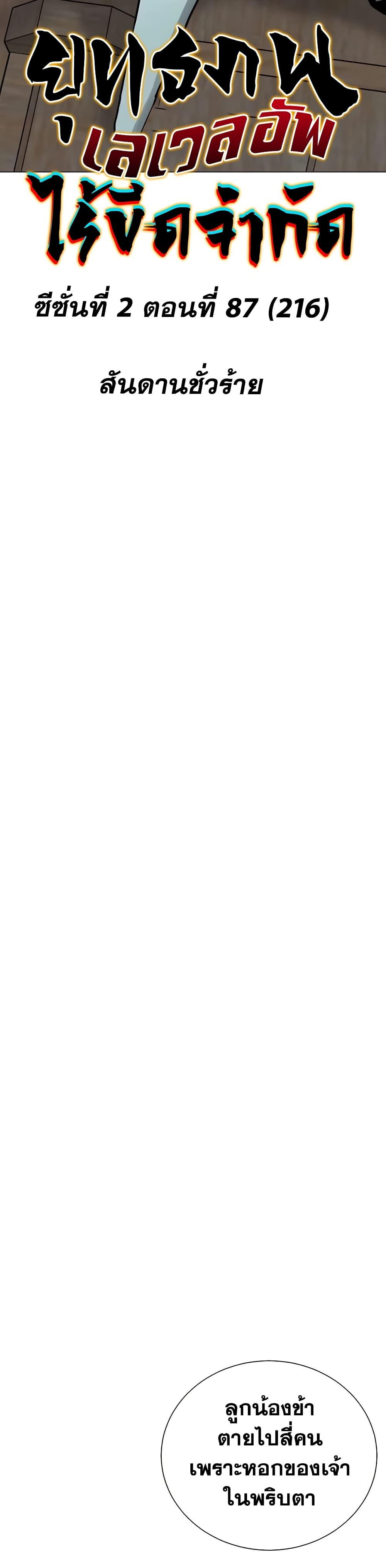 Manga-lc-com อ่านมังงะ อ่านการ์ตูน ออนไลน์ ฟรี Infinite Level Up in Murim ตอนที่ 1 2 3 4 5 6 7 8 9 10 11 12 13 14 ฟรี ไม่มีโฆษณา Manga-lc - อ่าน มังงะ อ่าน การ์ตูน ออนไลน์ อ่านมังงะ ฟรี