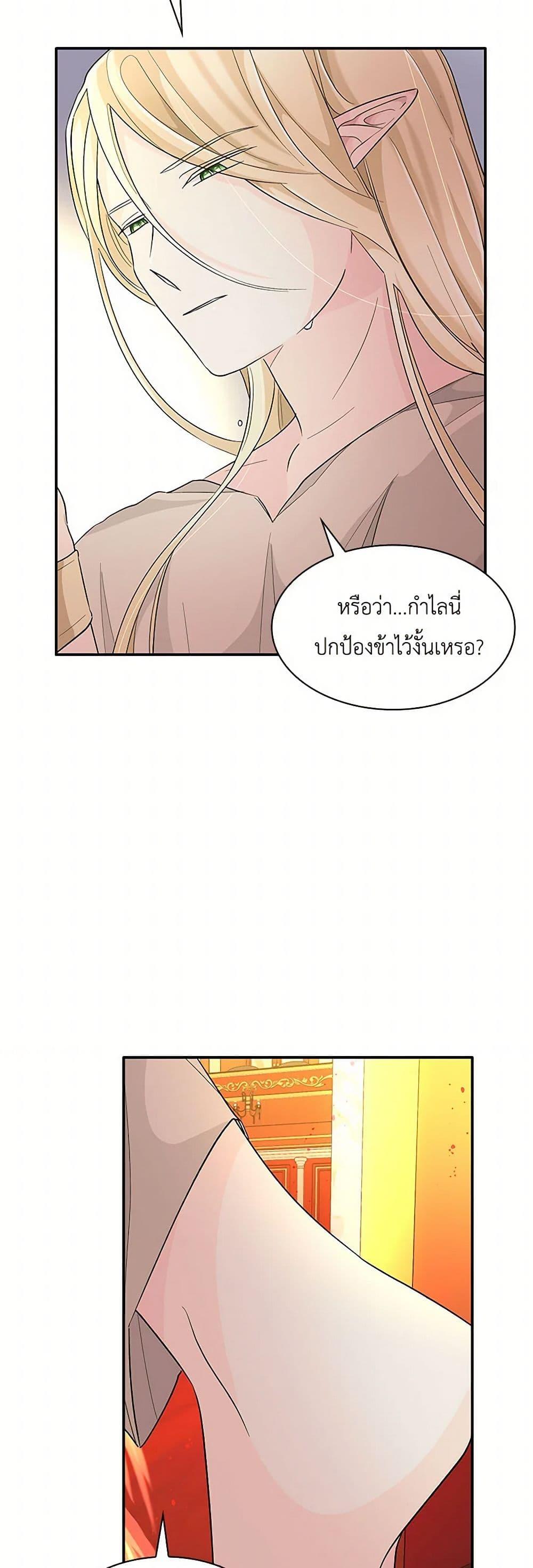 Manga-lc-com อ่านมังงะ อ่านการ์ตูน ออนไลน์ ฟรี Villains Behind the Curtains ตอนที่ 1 2 3 4 5 6 7 8 9 10 11 12 13 14 ฟรี ไม่มีโฆษณา Manga-lc - อ่าน มังงะ อ่าน การ์ตูน ออนไลน์ อ่านมังงะ ฟรี