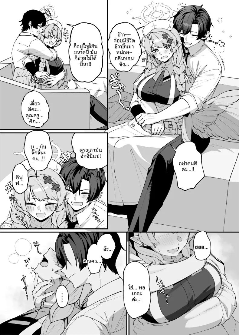 Doujin-Lc- อ่าน โดจิน มังฮวา เกาหลี ญี่ปุ่น จีน แปลไทย ฉันอยากมีความสัมพันธ์แบบโรแมนติกกับคุณค่ะ (Oruka) (Blue Archive) ตอนที่ 1 2 3 4 5 6 7 8 9 10 11 12 13 14 ฟรี ไม่มีโฆษณา อ่าน โดจิน Manhwa เกาหลี ญี่ปุ่น จีน เรามีครบ คัดมาให้เน้นๆ โดจิน 18+ รับประกันความฟินโดย  Doujin Lc