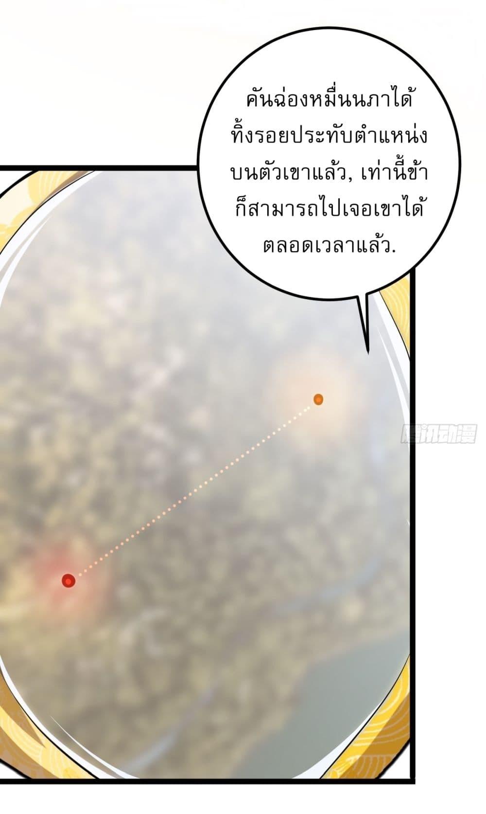 Manga-lc-com อ่านมังงะ อ่านการ์ตูน ออนไลน์ ฟรี Invincible After a Hundred Years of Seclusion ตอนที่ 1 2 3 4 5 6 7 8 9 10 11 12 13 14 ฟรี ไม่มีโฆษณา Manga-lc - อ่าน มังงะ อ่าน การ์ตูน ออนไลน์ อ่านมังงะ ฟรี