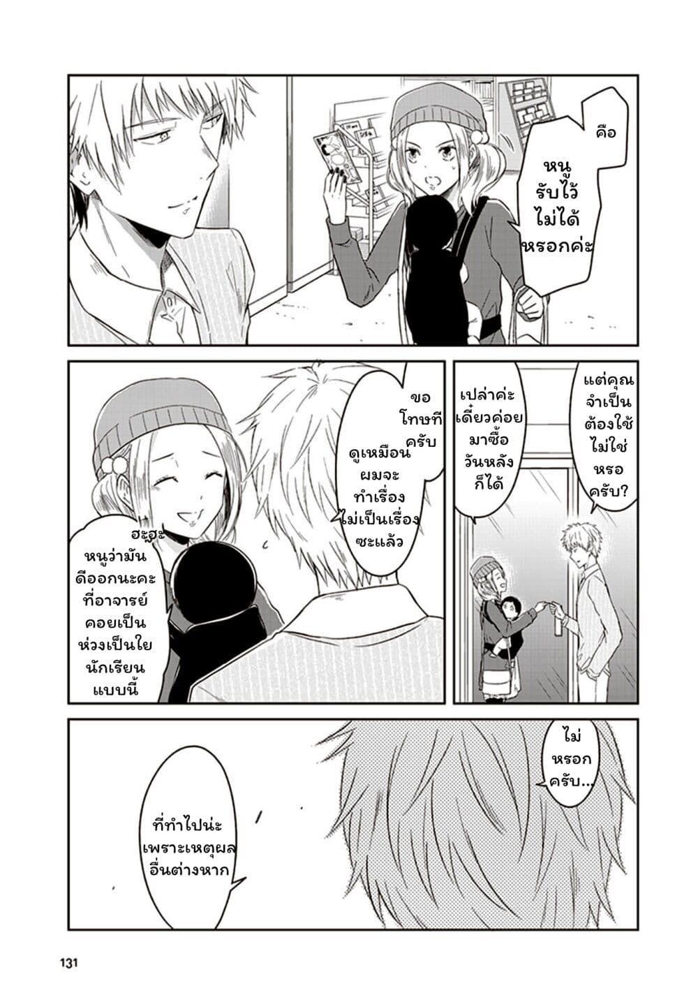 Manga-lc-com อ่านมังงะ อ่านการ์ตูน ออนไลน์ ฟรี JK to Sutego no Akachan ตอนที่ 1 2 3 4 5 6 7 8 9 10 11 12 13 14 ฟรี ไม่มีโฆษณา Manga-lc - อ่าน มังงะ อ่าน การ์ตูน ออนไลน์ อ่านมังงะ ฟรี