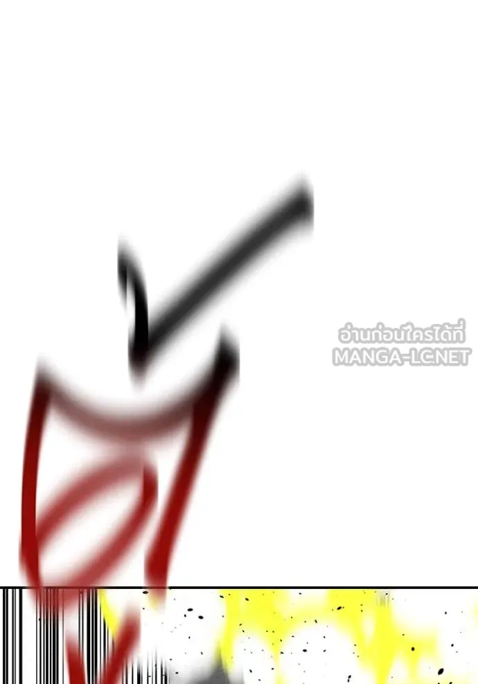 แยกร่าง ล่าอัตโนมัติ ตอนที่ 153 รูปที่ 5