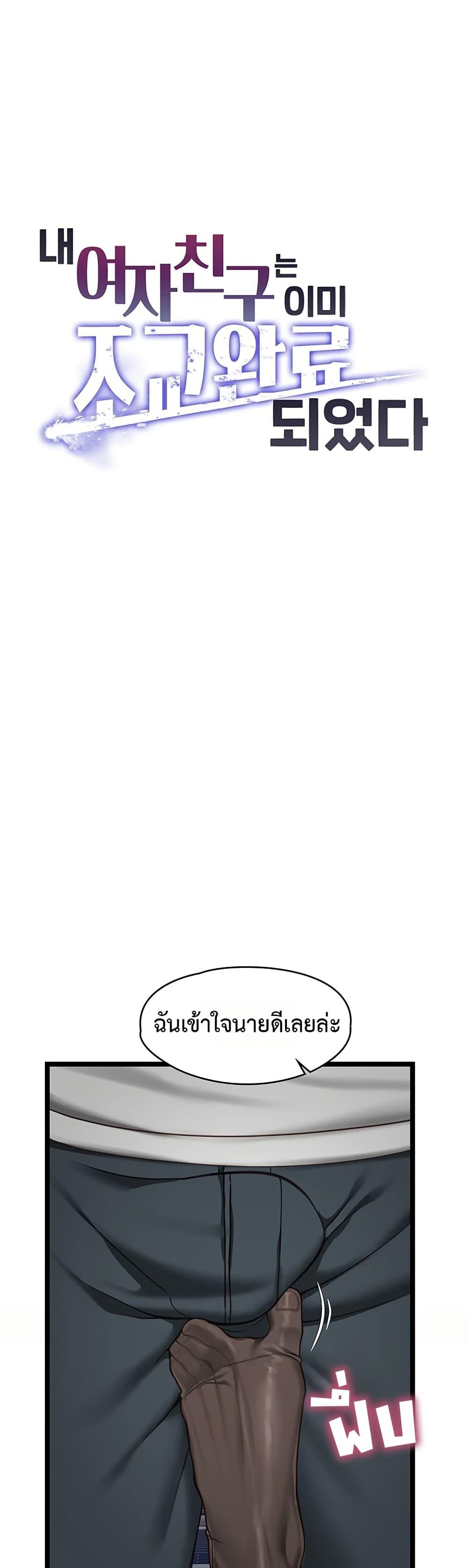 Doujin-Lc- อ่าน โดจิน มังฮวา เกาหลี ญี่ปุ่น จีน แปลไทย My Girlfriend ตอนที่ 1 2 3 4 5 6 7 8 9 10 11 12 13 14 ฟรี ไม่มีโฆษณา อ่าน โดจิน Manhwa เกาหลี ญี่ปุ่น จีน เรามีครบ คัดมาให้เน้นๆ โดจิน 18+ รับประกันความฟินโดย  Doujin Lc