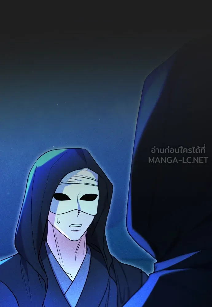 ข้าเนี่ยนะเป็นพระสนม ตอนที่ 117 ยังมีชีวิตอยู่สินะ! รูปที่ 72