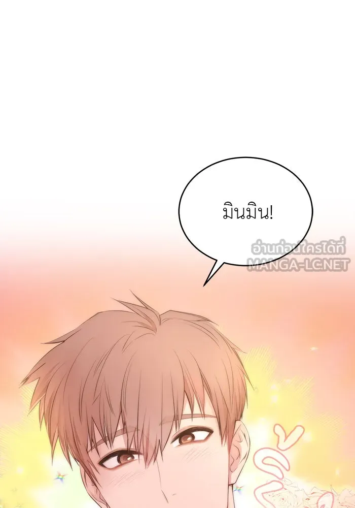 อย่าล้อเล่นกับหัวใจ ตอนที่ 65 รูปที่ 27