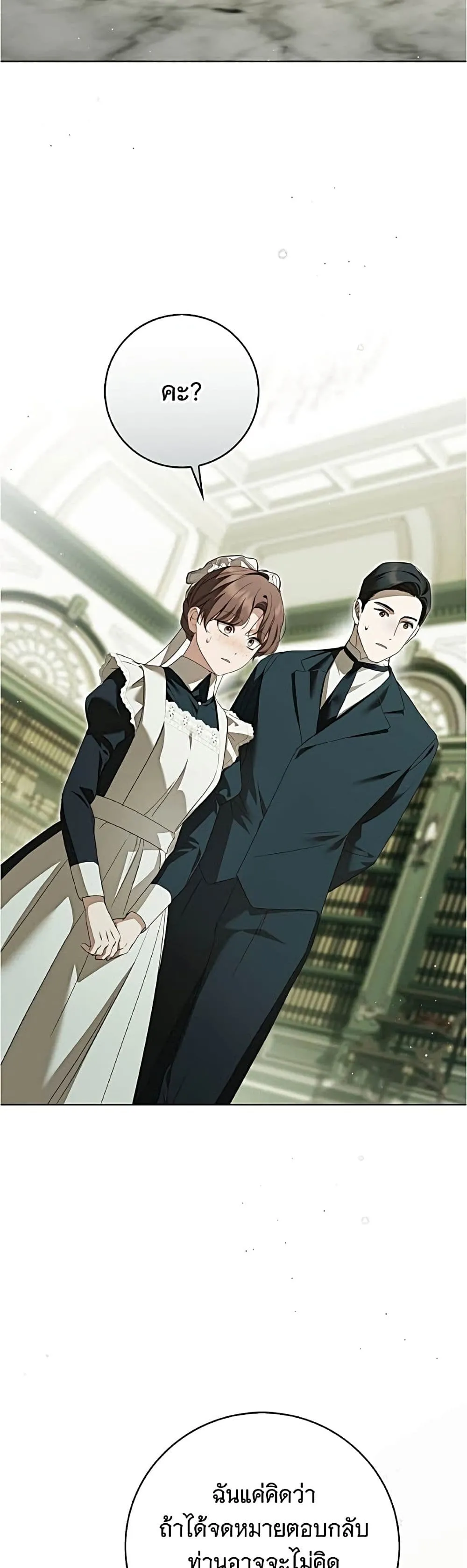 Manga-lc-com อ่านมังงะ อ่านการ์ตูน ออนไลน์ ฟรี The Count’s Secret Maid ตอนที่ 1 2 3 4 5 6 7 8 9 10 11 12 13 14 ฟรี ไม่มีโฆษณา Manga-lc - อ่าน มังงะ อ่าน การ์ตูน ออนไลน์ อ่านมังงะ ฟรี
