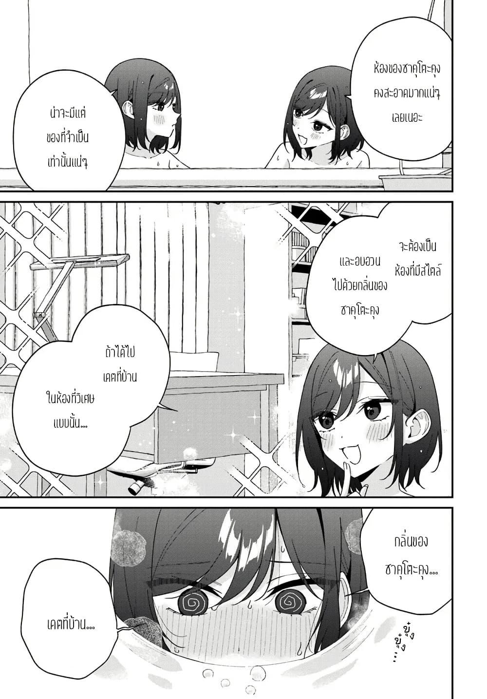 Manga-lc-com อ่านมังงะ อ่านการ์ตูน ออนไลน์ ฟรี Futago Matomete “Kanojo” ni Shinai ตอนที่ 1 2 3 4 5 6 7 8 9 10 11 12 13 14 ฟรี ไม่มีโฆษณา Manga-lc - อ่าน มังงะ อ่าน การ์ตูน ออนไลน์ อ่านมังงะ ฟรี