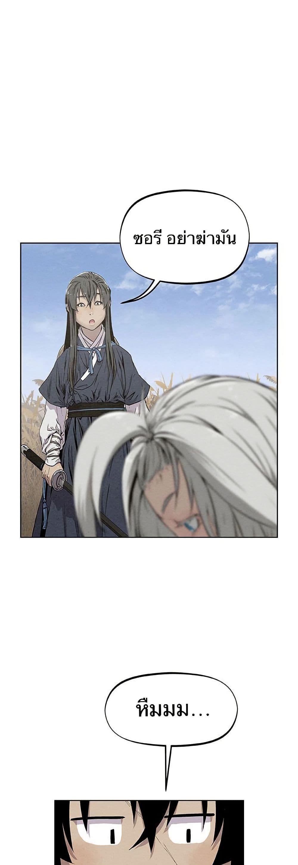 Manga-lc-com อ่านมังงะ อ่านการ์ตูน ออนไลน์ ฟรี Spirit Hunter ตอนที่ 1 2 3 4 5 6 7 8 9 10 11 12 13 14 ฟรี ไม่มีโฆษณา Manga-lc - อ่าน มังงะ อ่าน การ์ตูน ออนไลน์ อ่านมังงะ ฟรี