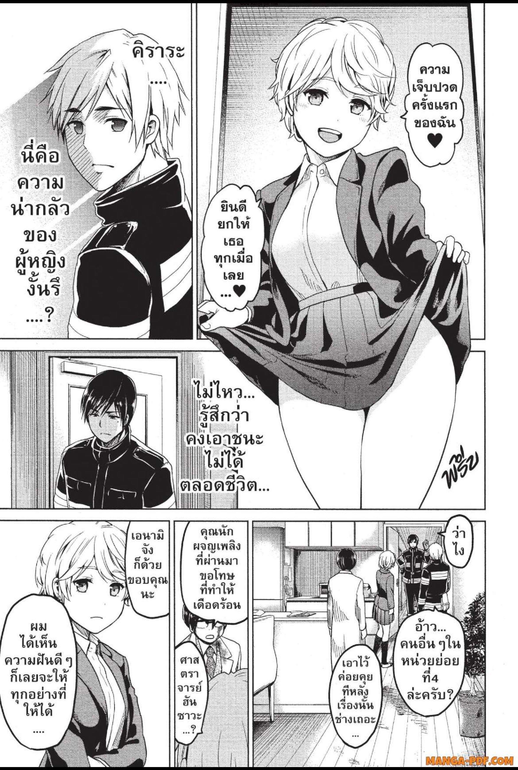 Manga-lc-com อ่านมังงะ อ่านการ์ตูน ออนไลน์ ฟรี INFECTION เชื้อมรณะ ตอนที่ 1 2 3 4 5 6 7 8 9 10 11 12 13 14 ฟรี ไม่มีโฆษณา Manga-lc - อ่าน มังงะ อ่าน การ์ตูน ออนไลน์ อ่านมังงะ ฟรี