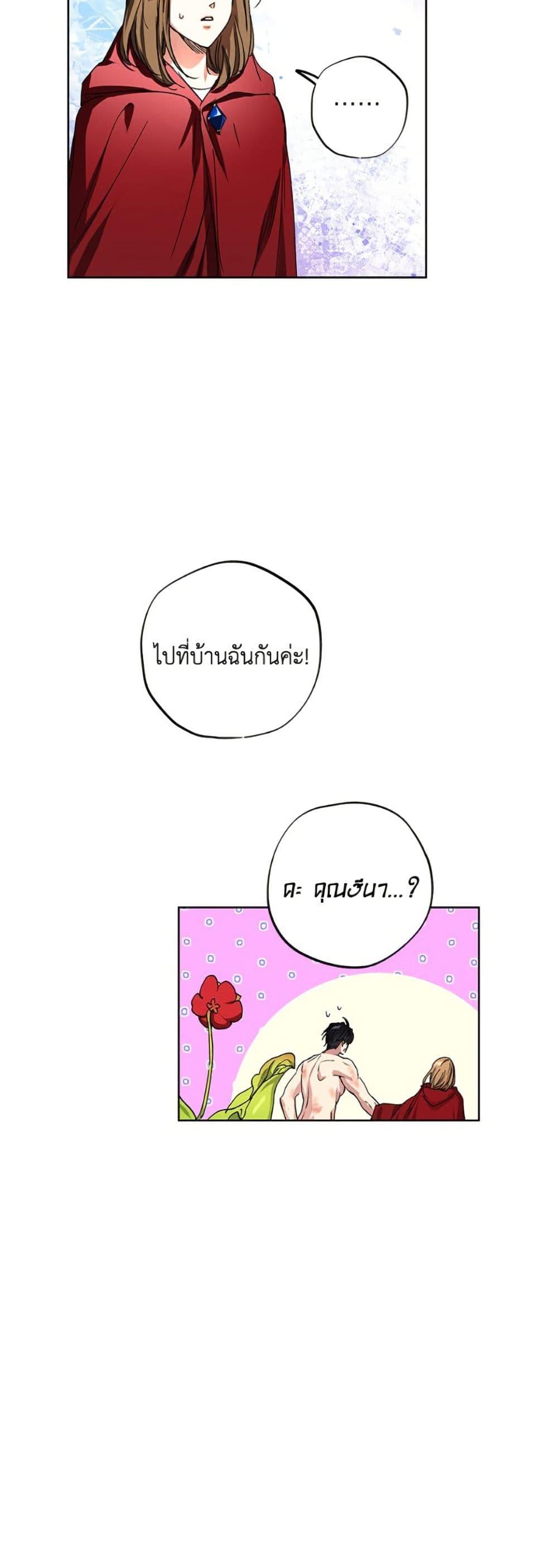 Manga-lc-com อ่านมังงะ อ่านการ์ตูน ออนไลน์ ฟรี The Housekeeper of the Dungeon ตอนที่ 1 2 3 4 5 6 7 8 9 10 11 12 13 14 ฟรี ไม่มีโฆษณา Manga-lc - อ่าน มังงะ อ่าน การ์ตูน ออนไลน์ อ่านมังงะ ฟรี