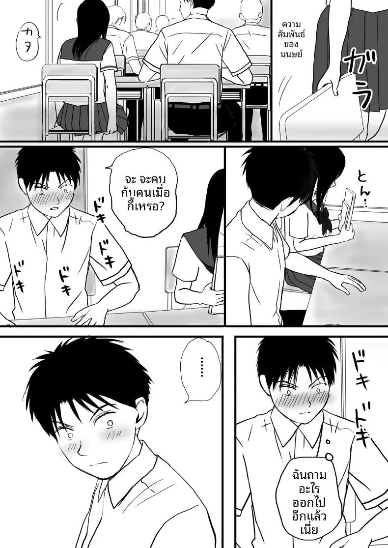 Doujin-Lc- อ่าน โดจิน มังฮวา เกาหลี ญี่ปุ่น จีน แปลไทย ความสัมพันธ์ที่ไม่ชัดเจน [Tsukuyomi] ตอนที่ 1 2 3 4 5 6 7 8 9 10 11 12 13 14 ฟรี ไม่มีโฆษณา อ่าน โดจิน Manhwa เกาหลี ญี่ปุ่น จีน เรามีครบ คัดมาให้เน้นๆ โดจิน 18+ รับประกันความฟินโดย  Doujin Lc