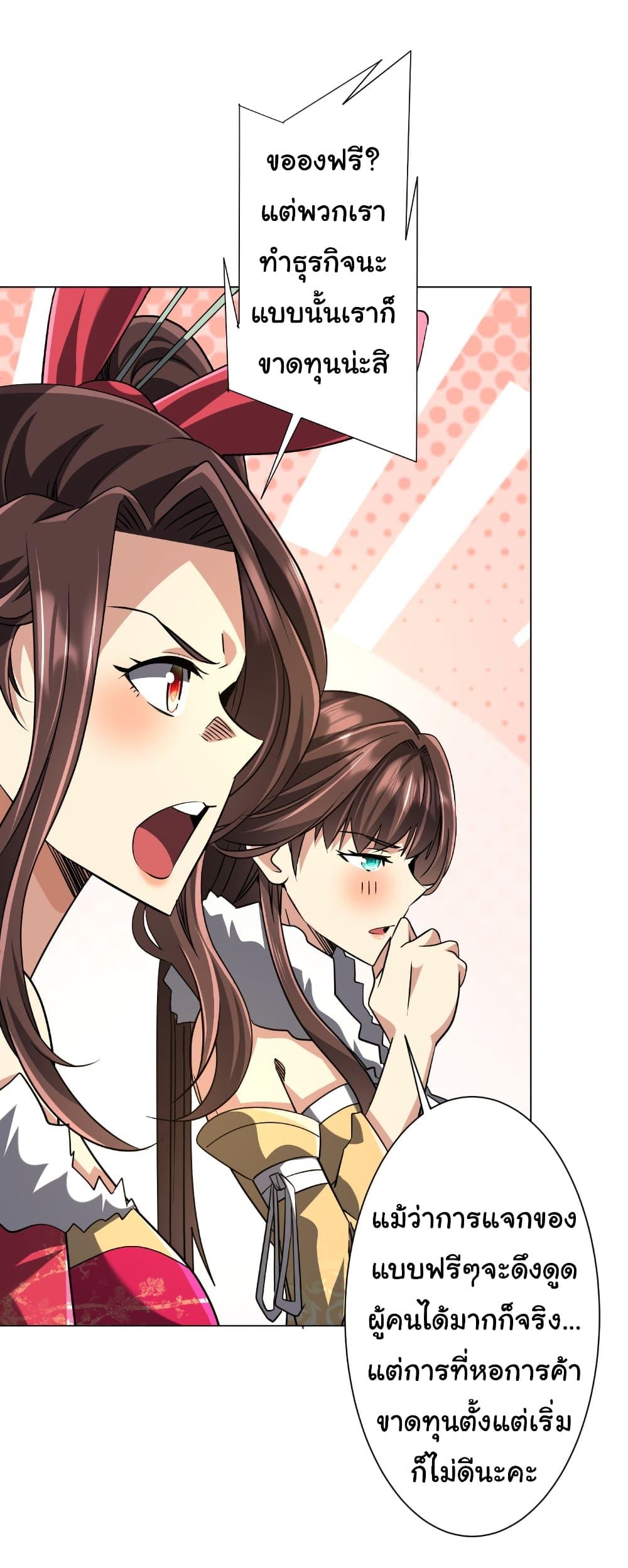Manga-lc-com อ่านมังงะ อ่านการ์ตูน ออนไลน์ ฟรี Start with Trillions of Coins ตอนที่ 1 2 3 4 5 6 7 8 9 10 11 12 13 14 ฟรี ไม่มีโฆษณา Manga-lc - อ่าน มังงะ อ่าน การ์ตูน ออนไลน์ อ่านมังงะ ฟรี