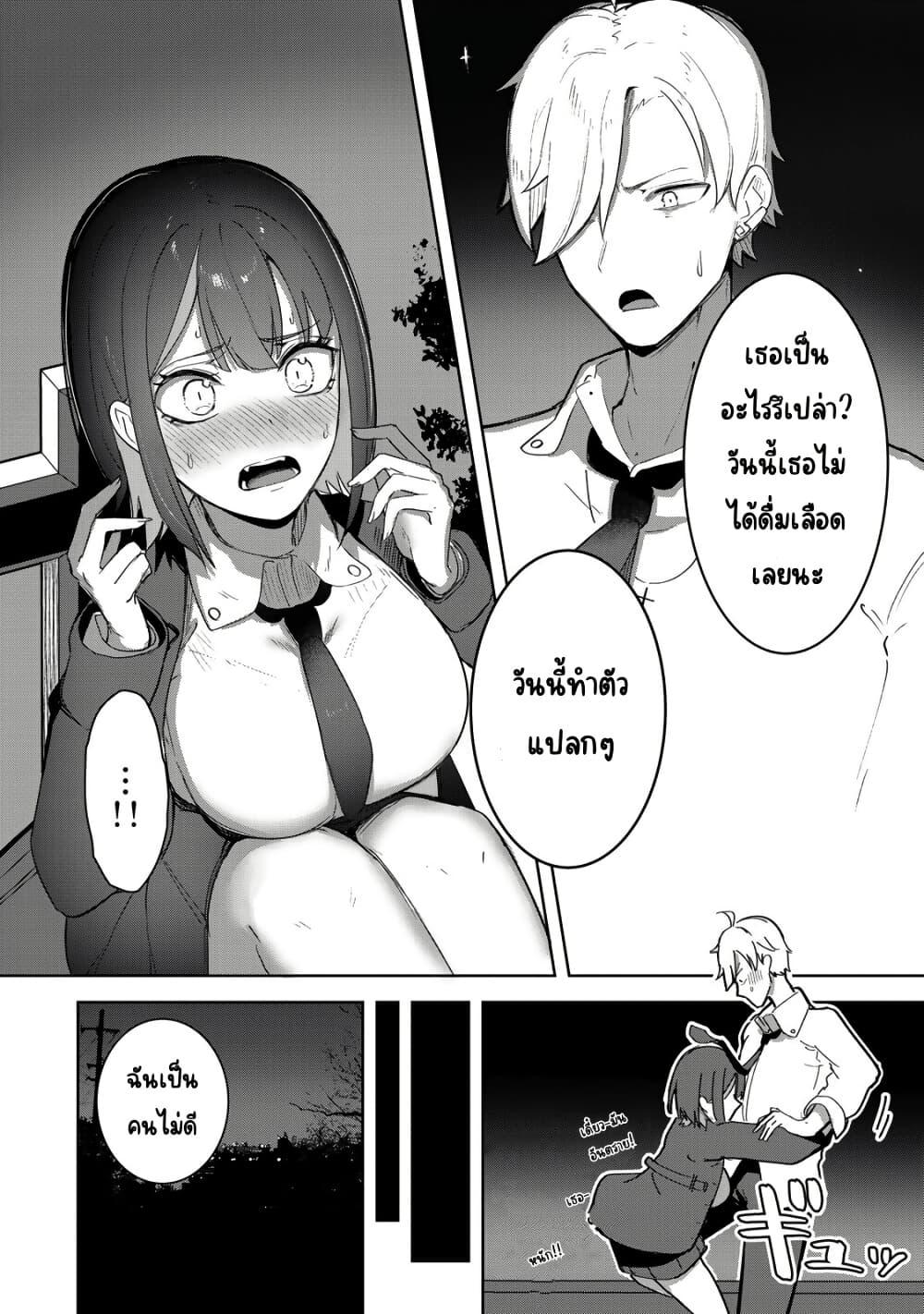 Manga-lc-com อ่านมังงะ อ่านการ์ตูน ออนไลน์ ฟรี Kyuuketsuki-san wa Chitoraretai ตอนที่ 1 2 3 4 5 6 7 8 9 10 11 12 13 14 ฟรี ไม่มีโฆษณา Manga-lc - อ่าน มังงะ อ่าน การ์ตูน ออนไลน์ อ่านมังงะ ฟรี