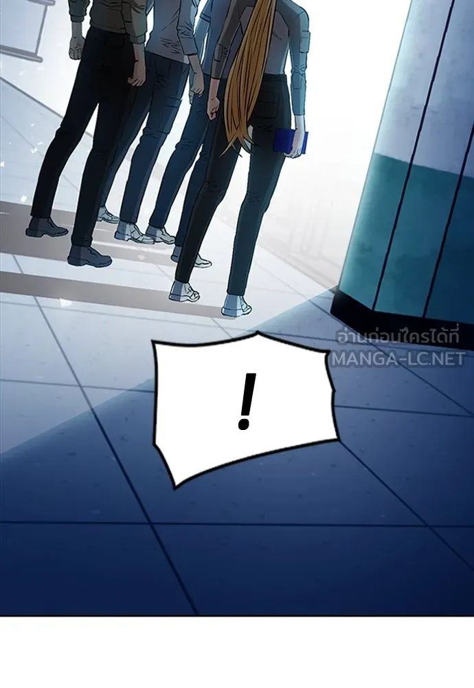 ดรูอิดแห่งสถานีโซล ตอนที่ 86 รูปที่ 48