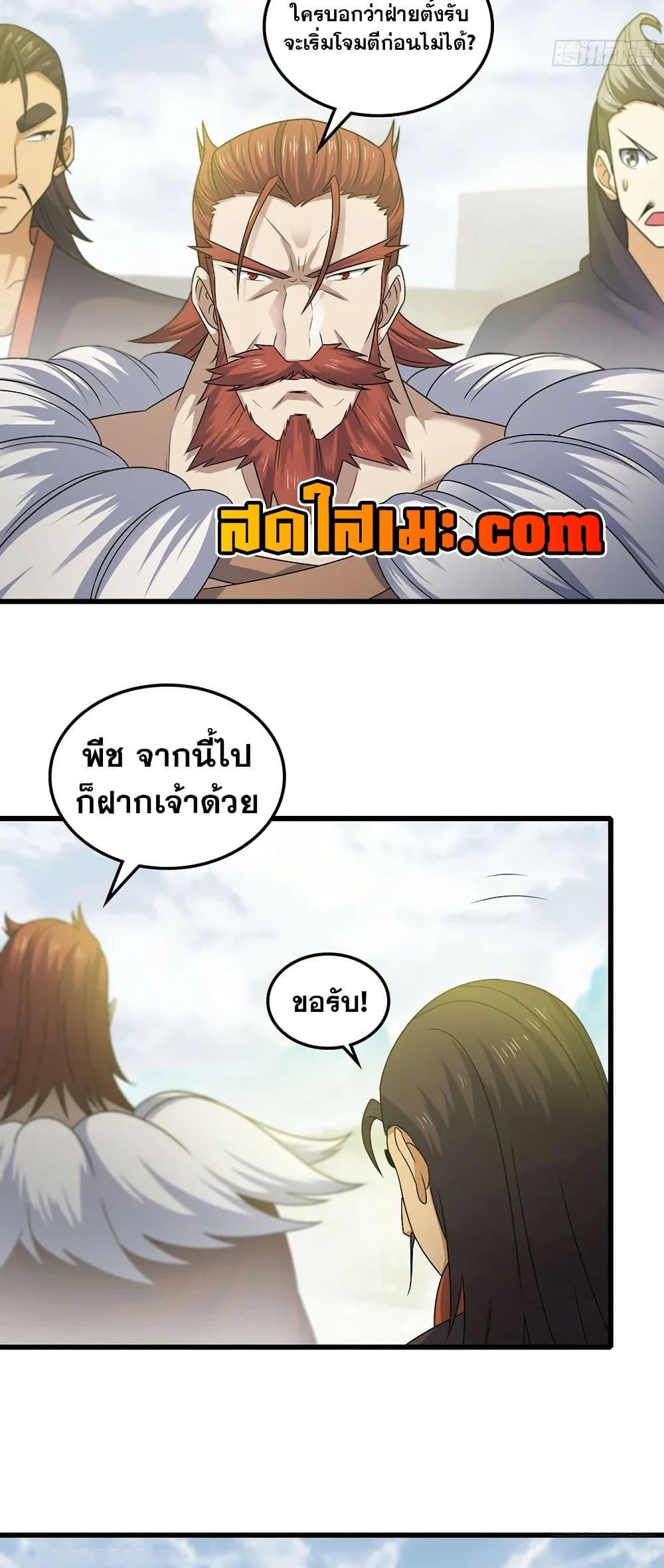 Manga-lc-com อ่านมังงะ อ่านการ์ตูน ออนไลน์ ฟรี My Wife is a Demon Queen ตอนที่ 1 2 3 4 5 6 7 8 9 10 11 12 13 14 ฟรี ไม่มีโฆษณา Manga-lc - อ่าน มังงะ อ่าน การ์ตูน ออนไลน์ อ่านมังงะ ฟรี