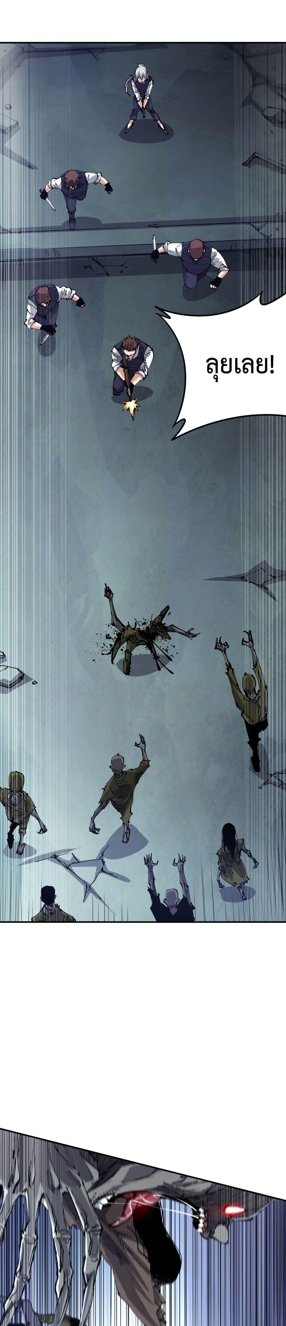 Manga-lc-com อ่านมังงะ อ่านการ์ตูน ออนไลน์ ฟรี The Evolution ตอนที่ 1 2 3 4 5 6 7 8 9 10 11 12 13 14 ฟรี ไม่มีโฆษณา Manga-lc - อ่าน มังงะ อ่าน การ์ตูน ออนไลน์ อ่านมังงะ ฟรี