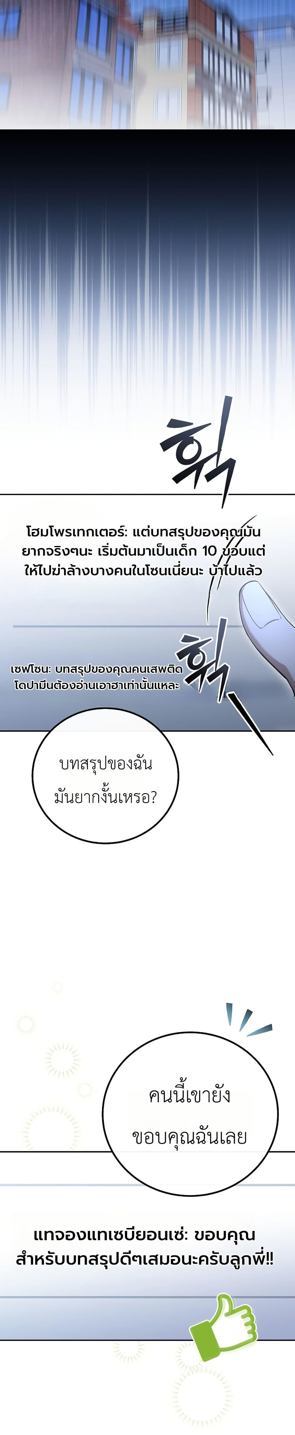 Manga-lc-com อ่านมังงะ อ่านการ์ตูน ออนไลน์ ฟรี An Apocalypse Needs a Veteran ตอนที่ 1 2 3 4 5 6 7 8 9 10 11 12 13 14 ฟรี ไม่มีโฆษณา Manga-lc - อ่าน มังงะ อ่าน การ์ตูน ออนไลน์ อ่านมังงะ ฟรี