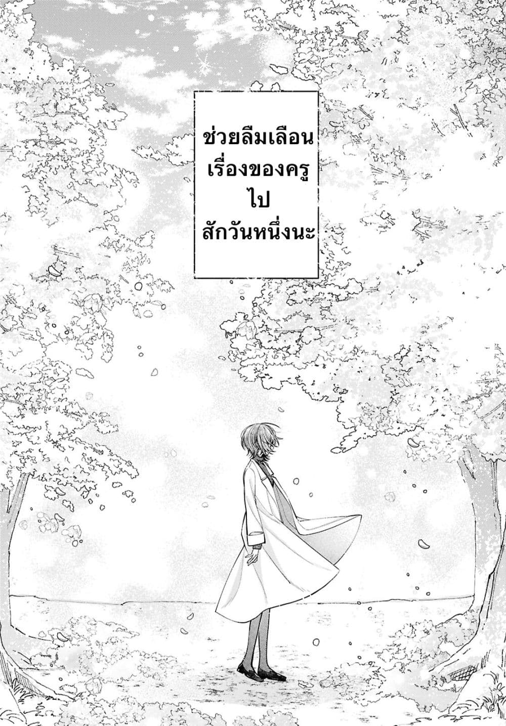 Manga-lc-com อ่านมังงะ อ่านการ์ตูน ออนไลน์ ฟรี Sabori nara Hokenshitsu de Douzo ตอนที่ 1 2 3 4 5 6 7 8 9 10 11 12 13 14 ฟรี ไม่มีโฆษณา Manga-lc - อ่าน มังงะ อ่าน การ์ตูน ออนไลน์ อ่านมังงะ ฟรี