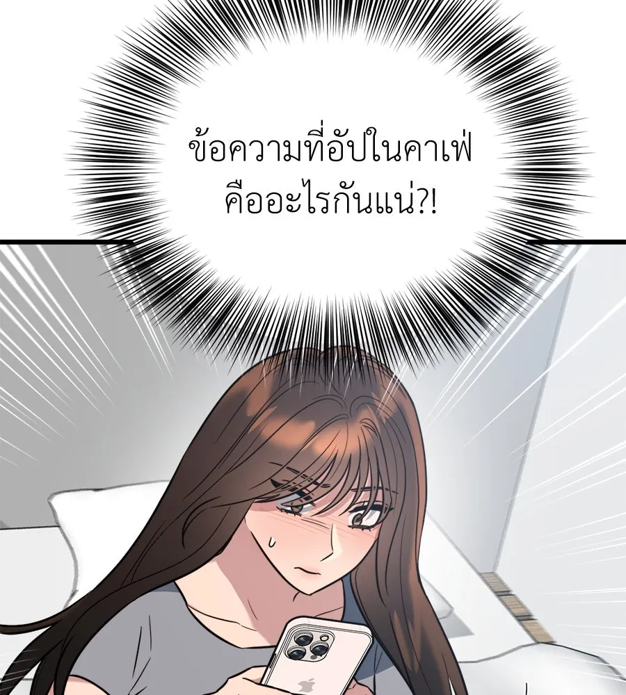 ปรารถนารักอันงดงาม ตอนที่ 9 รูปที่ 43