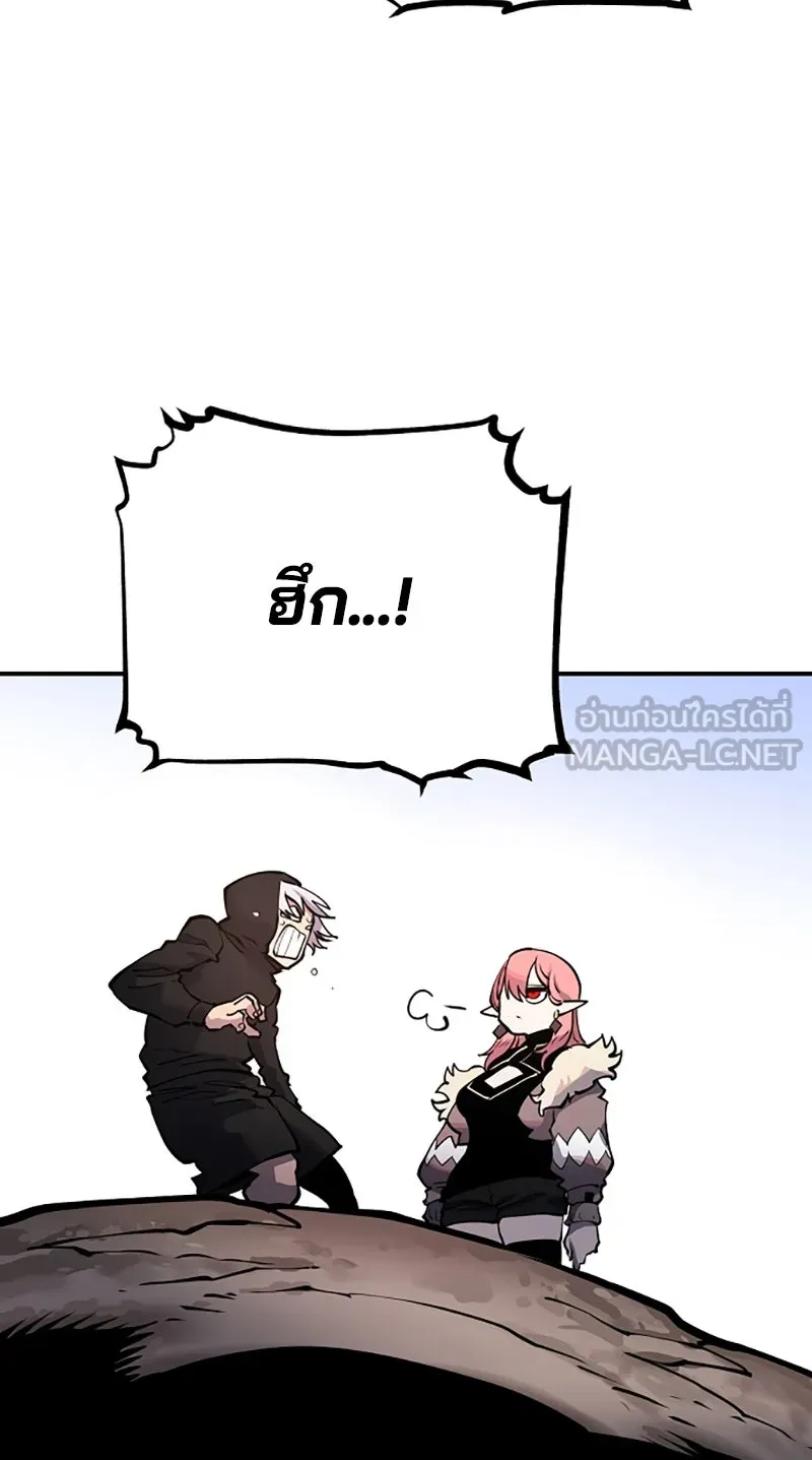 Player ตอนที่ 12 รูปที่ 57