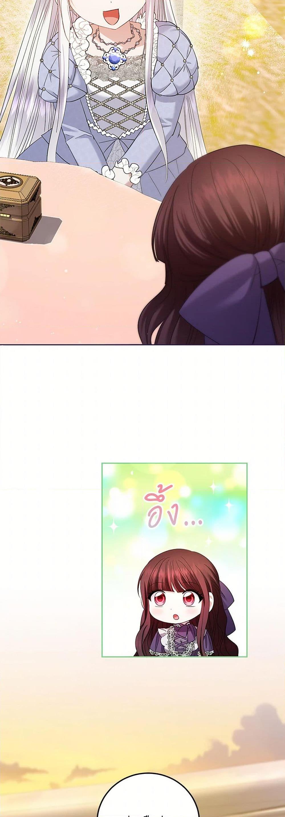 Manga-lc-com อ่านมังงะ อ่านการ์ตูน ออนไลน์ ฟรี The Hero’s Ready to Retire ตอนที่ 1 2 3 4 5 6 7 8 9 10 11 12 13 14 ฟรี ไม่มีโฆษณา Manga-lc - อ่าน มังงะ อ่าน การ์ตูน ออนไลน์ อ่านมังงะ ฟรี