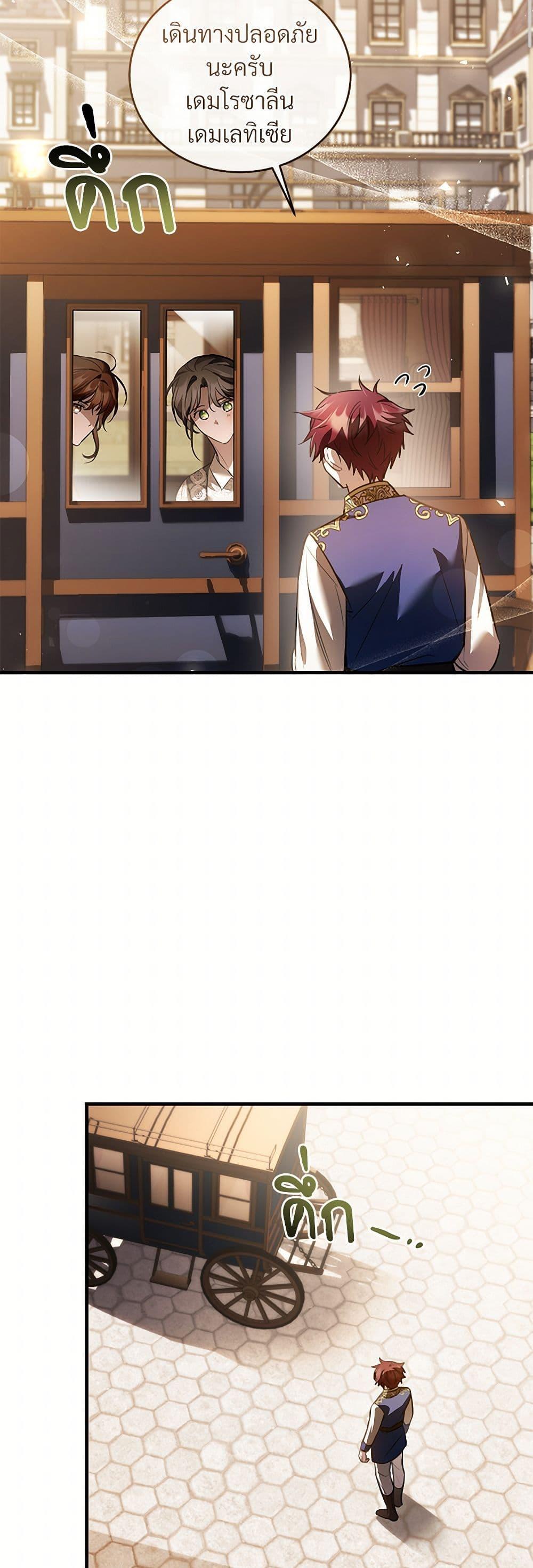 Manga-lc-com อ่านมังงะ อ่านการ์ตูน ออนไลน์ ฟรี The Night Without Shadows ตอนที่ 1 2 3 4 5 6 7 8 9 10 11 12 13 14 ฟรี ไม่มีโฆษณา Manga-lc - อ่าน มังงะ อ่าน การ์ตูน ออนไลน์ อ่านมังงะ ฟรี