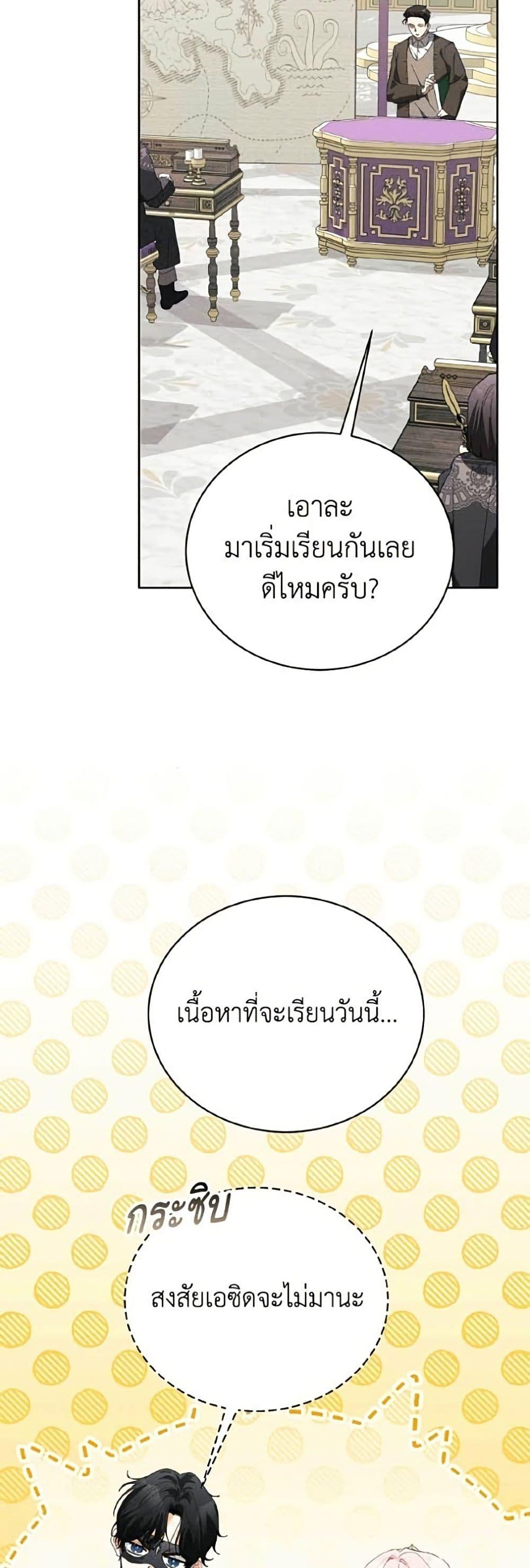 Manga-lc-com อ่านมังงะ อ่านการ์ตูน ออนไลน์ ฟรี I Will Protect My Tyrant Dad! ตอนที่ 1 2 3 4 5 6 7 8 9 10 11 12 13 14 ฟรี ไม่มีโฆษณา Manga-lc - อ่าน มังงะ อ่าน การ์ตูน ออนไลน์ อ่านมังงะ ฟรี